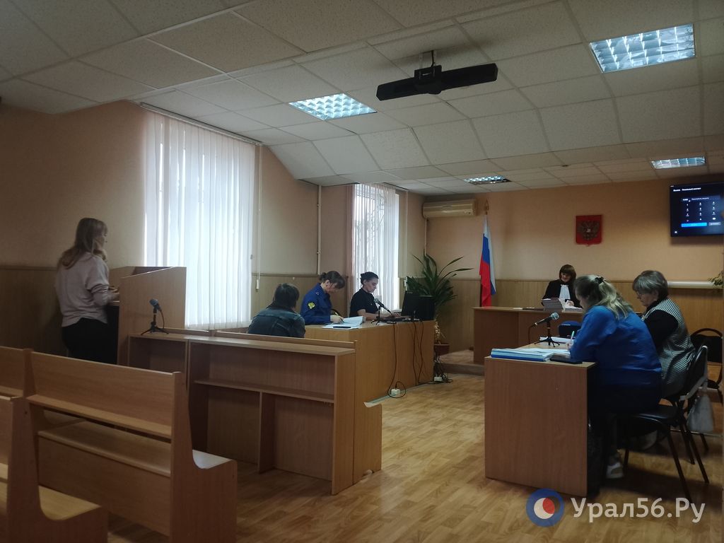 Урал56 Ру Оренбург Орск Медики и руководитель В Орске суд продолжает допрашивать свидетелей по делу начальницы отдела опеки из за гибели младенца Суд уже несколько заседаний опрашивает свидетелей Сегодня были допрошены медработники которые наблюдали молодую маму и ее дочь в педиатрическом отделении а также руководитель подсудимой начальник управления образования администрации Орска Светлана Маслова Медики рассказали что агрессии тем более физической от матери в отношении погибшей девочки не замечали Единственное она иногда повышала голос если ребенок плакал В остальном же уход осуществлялся в полном объеме Светлана Маслова пояснила принципы работы отдела опеки По ее словам это ведомство не может самостоятельно и самолично принять решение об изъятии ребенка из семьи Это решение принимается подробнее на канале Урал56 Ру Оренбург Орск
