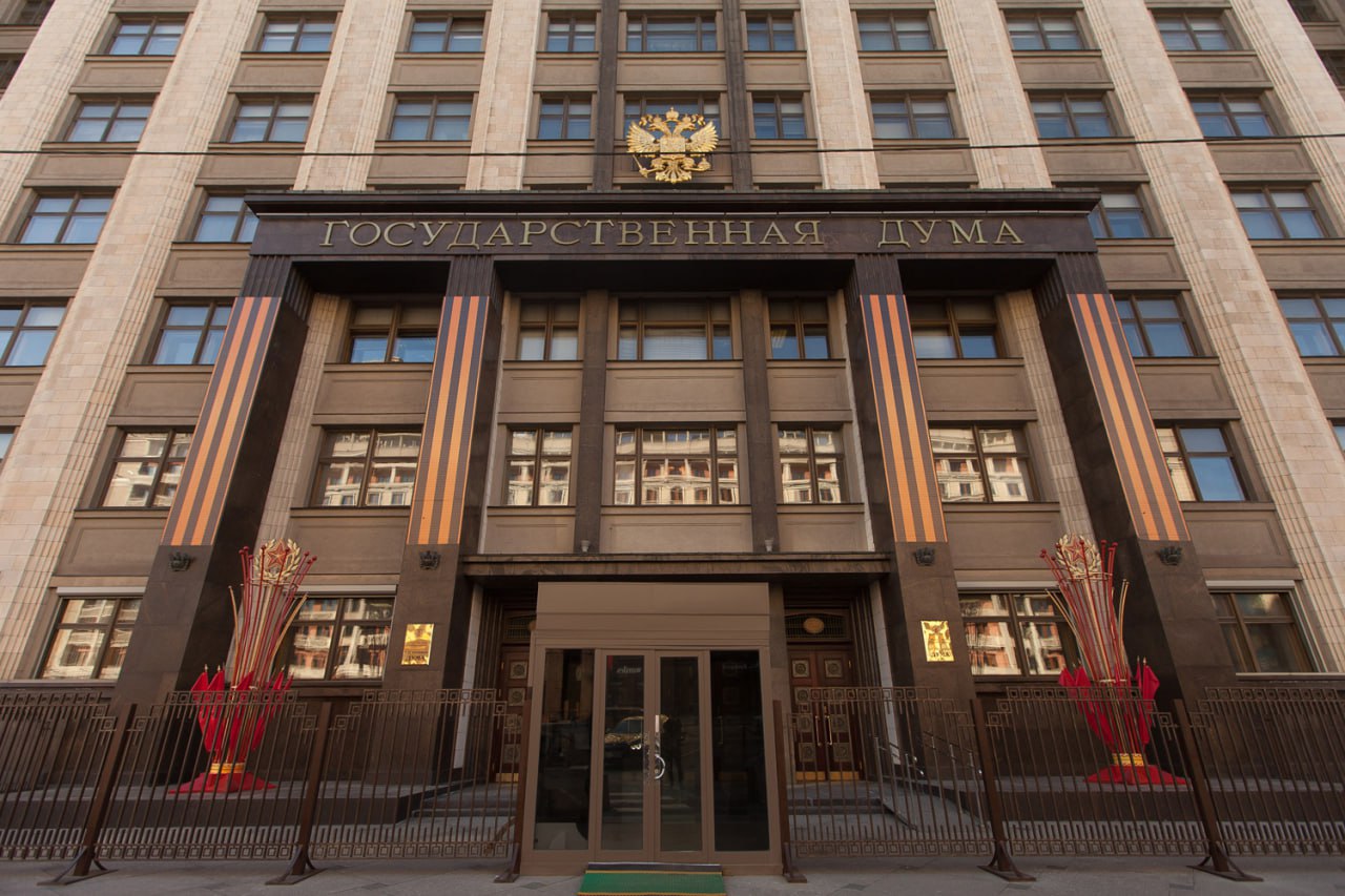 Госдума приняла закон об уголовной ответственности для дропперов Документ предполагает до шести лет лишения свободы за помощь мошенникам в обналичивании украденных денег Вести. Луганск Подписаться Прислать новость