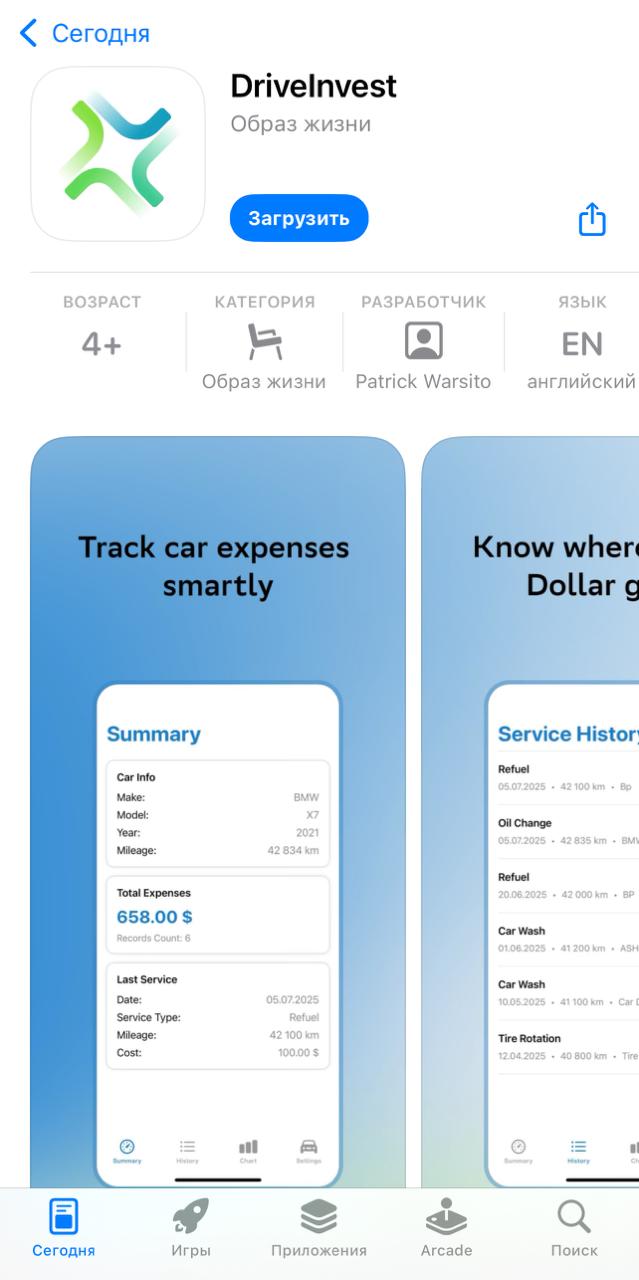 В App Store появилось приложение для инвестиций от Сбербанка Скачать можно по ссылке Подписаться на БанкБлог