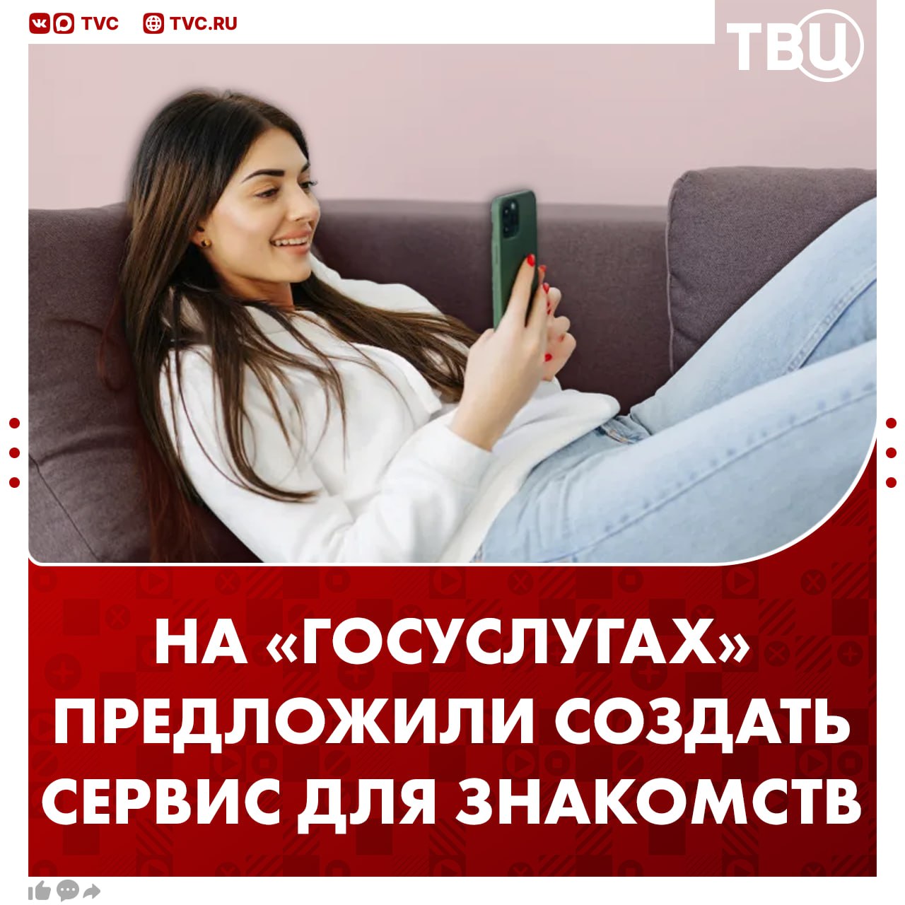 Встретить любовь можно будет на Госуслугах Сервис для знакомств предложили создать на портале в Общественной Палате В его работу нужно также добавить решение семейных конфликтов с консультантом заявил член ОП Сергей Рыбальченко Он также предложил привлечь в модерацию платформы жён участников СВО чтобы они поддерживали бойцов в создании семьи По словам Рыбальченко такие женщины знают как можно помочь им Подписаться на ТВЦ в MAX Поддерживаете