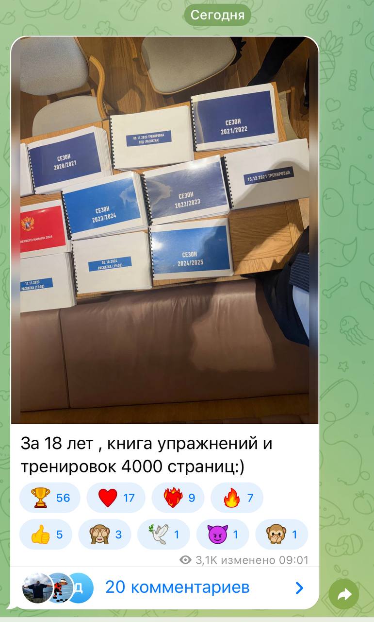 Роман Ротенберг вошел в состав совета директоров хоккейного «Динамо».  Теперь вот и «книга упражнений и тренировок 4000 страниц» пригодится…