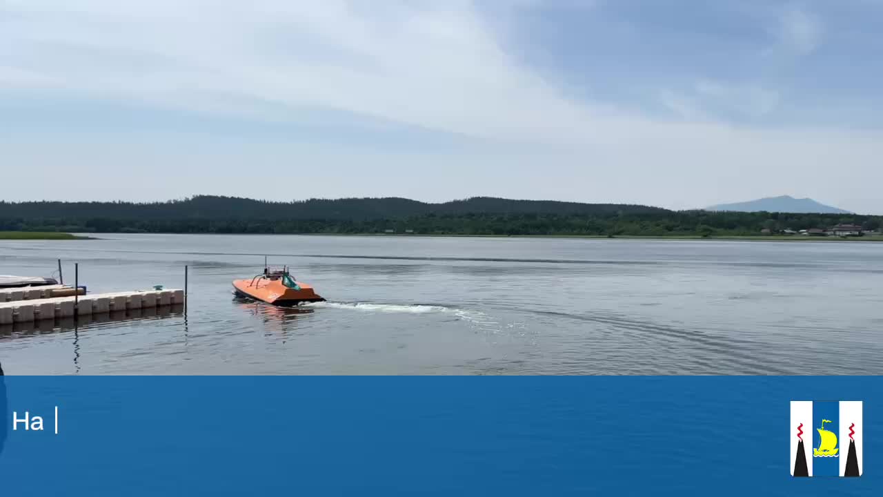 Тестирование новых водных беспилотников на озере Тунайча