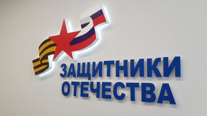 Сегодня 24 сентября стартует прием заявок на выдачу сертификатов по шиномонтажу для жен и матерей ямальцев участников СВО Подать заявку можно в чате Совета семей военнослужащих Салехарда и в офисе фонда Защитники Отечества При обращении в шиномонтажную мастерскую при себе необходимо иметь сертификат и документ удостоверяющий личность Акция действует по 30 ноября включительно Подробности по тел 89088627621 Ольга Лалетина     Медиацентр Салехард Подписаться на нас   Поддержать бустом Заказать рекламу