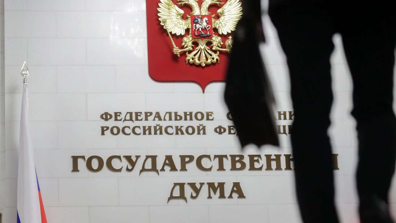 Госдума приняла сразу во втором и третьем чтении закон, который призван восстановить права поставщиков продовольственных товаров и обезопасить производителей от штрафов со стороны российских торговых сетей за недопоставку продукции, объем которой они не согласовывали. Документ, внесенный в Госдуму группой депутатов от фракции "Единая Россия", вносит поправки в закон "Об основах государственного регулирования торговой деятельности в РФ".