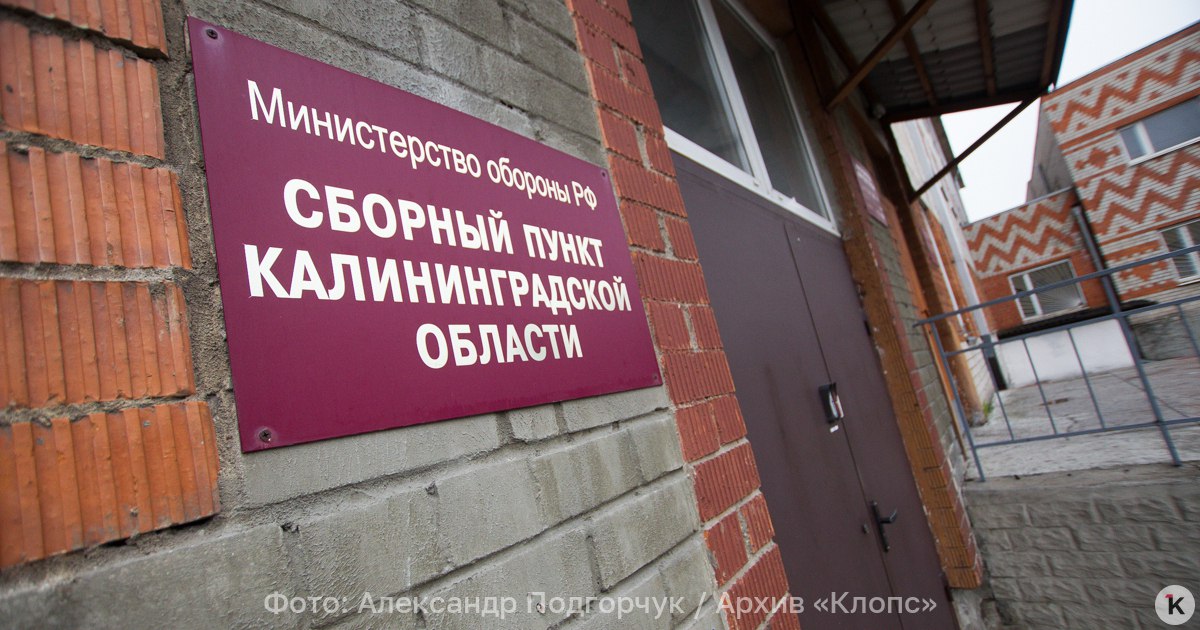 Минобороны расширяет список болезней которые запрещают контракт при мобилизации Министерство обороны РФ подготовило проект приказа главы военного ведомства Документ расширяет список заболеваний при которых лица ограниченно годные к военной службе не могут заключить контракт при мобилизации Об этом в субботу 27 сентября сообщает РИА Новости Согласно проекту приказа министра обороны опубликованному на официальном портале правовых актов перечень заболеваний увеличивается до 35 вместо нынешних 26 говорится в публикации