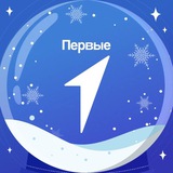 Аватар Телеграм канала: Движение Первых | Республика Калмыкия