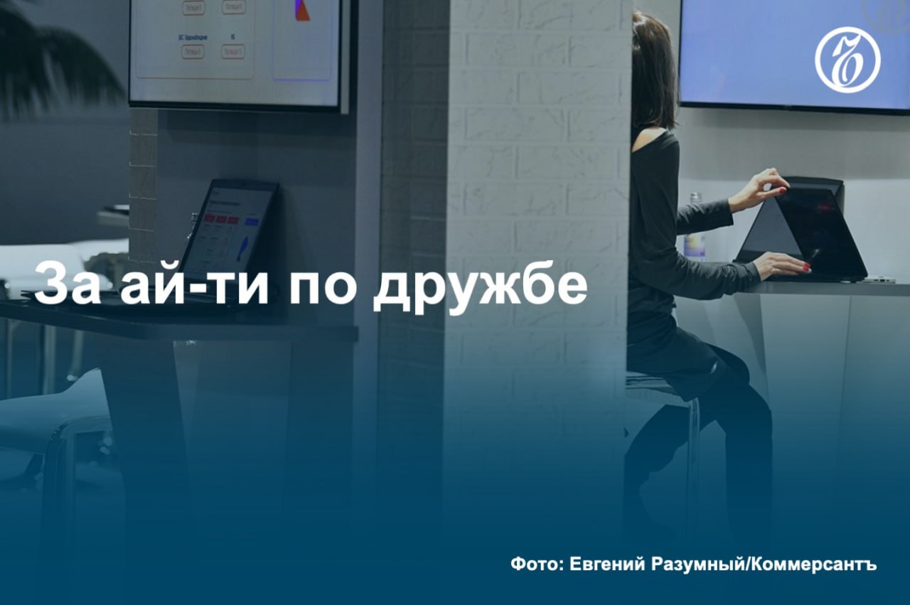 За первое полугодие зарубежные компании подали 3 тыс. заявок на регистрацию бизнеса в РФ, что почти вдвое больше, чем за весь 2024 год. Преимущественно это компании из сфер IT и телекоммуникаций. Среди стран лидируют Индия, Китай, Турция и страны Персидского залива. Спрос на российский рынок обусловлен стремлением занять относительно свободные ниши. Российские компании прогнозируемо опасаются роста конкуренции и предупреждают о сложности адаптации зарубежного бизнеса к местному законодательству. #Ъузнал