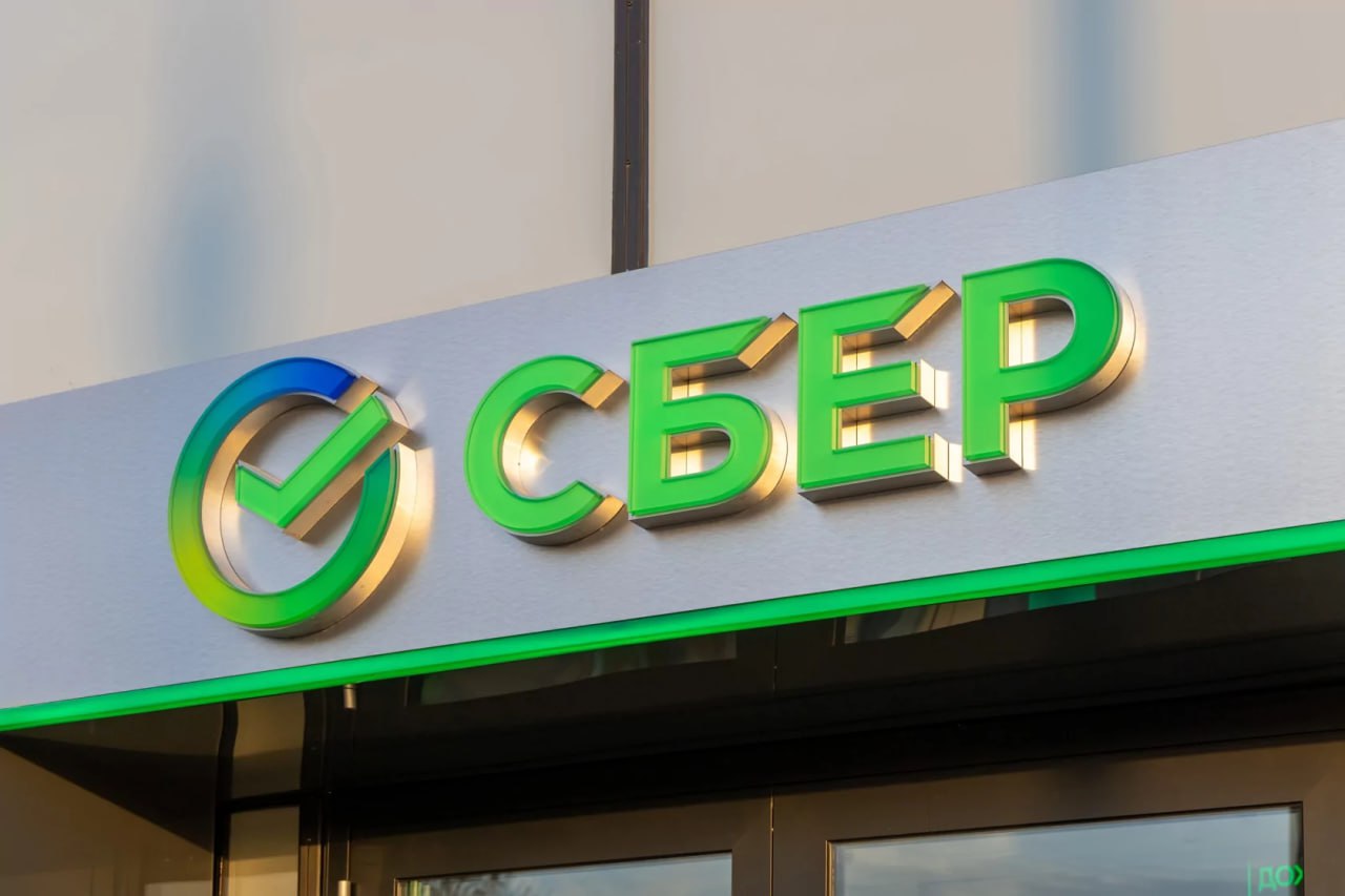 За первые восемь месяцев этого года Сбер получил чистую прибыль в размере 1 триллиона 119 6 миллиарда рублей что на 6 4 больше чем за аналогичный период прошлого года Рентабельность капитала составила 22 2 В августе банк заработал по РСБУ 148 1 миллиарда рублей чистой прибыли тогда как за тот же месяц прошлого года 142 7 миллиарда рублей SBER jkinvest news jkinvest