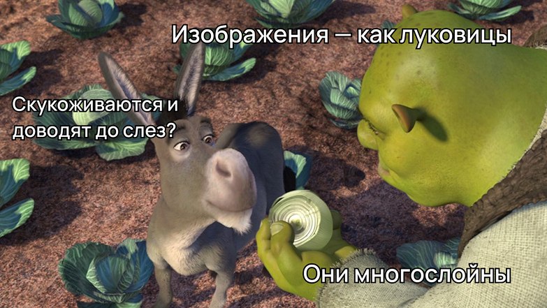 Убийца Photoshop от Alibaba тестируем Qwen Image Layered Adobe внедряет Generative Fill а китайский бигтех отвечает моделью для автоматической декомпозиции изображений Заявленная киллер фича разбиение любой картинки на редактируемые семантические слои что в теории должно похоронить ручную обтравку В реальности всё сложнее На тестах модель неплохо справляется с векторной графикой отделяет персонажей от фона и даже дорисовывает скрытые текстуры но ломается на фотографиях Таймс сквер превращается в набор случайных фрагментов где люди разрезаны пополам а логика слоёв отсутствует Сравнение с платными аналогами показывает что индустрия пока не готова заменить ручной труд Проанализируем результаты экспериментов