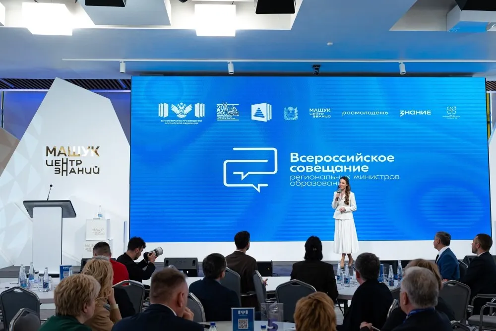 Вопросы воспитательной деятельности обсудили на Всероссийском совещании для руководителей региональных органов управления образованием В рамках открывшегося Всероссийского совещания для руководителей исполнительных органов субъектов Российской Федерации осуществляющих государственное управление в сфере образования представители регионов обсудили вопросы воспитательной деятельности В мероприятии работа которого организована в Пятигорске в Центре знаний Машук приняла участие заместитель Министра просвещения Российской Федерации Ирина Шварцман