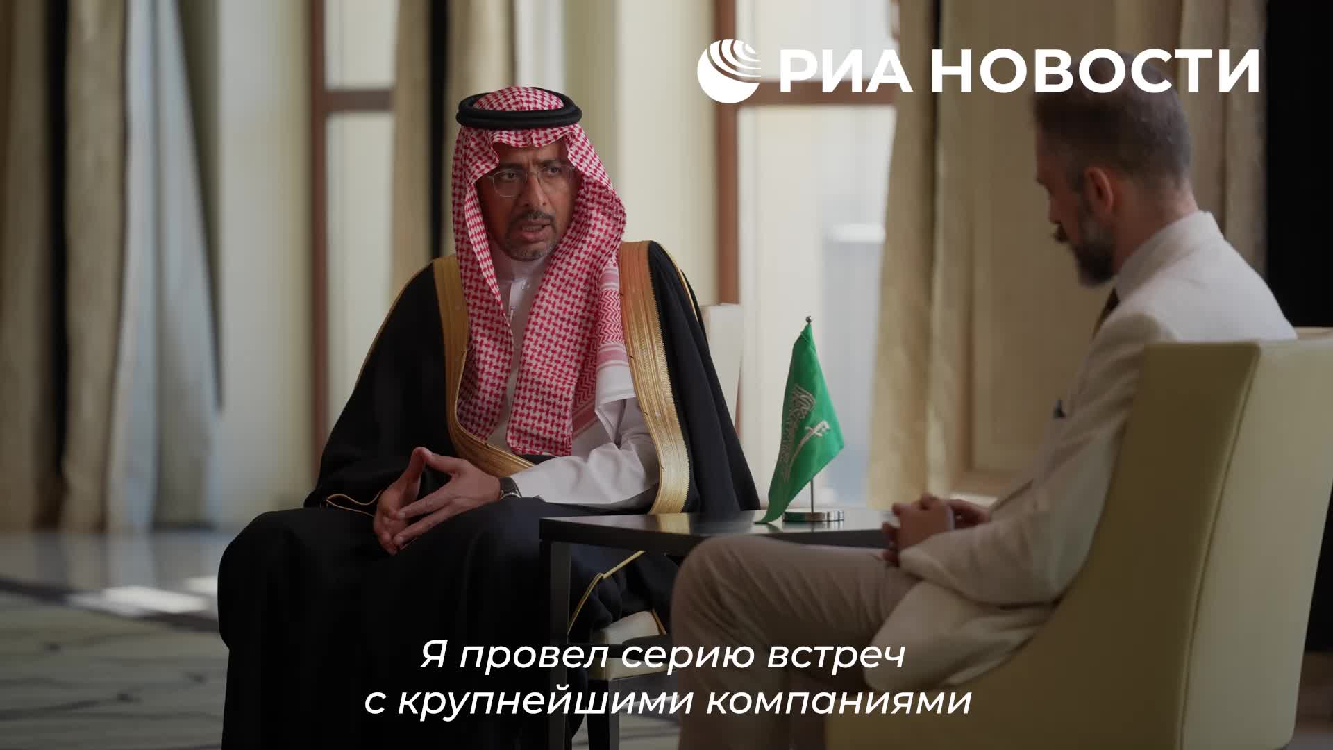 Российские компании ожидают выхода на рынок Саудовской Аравии