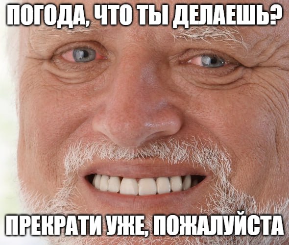 Мощная гроза и град идут на Москву Об этом предупреждают в МЧС. Погодные условия ухудшатся уже в ближайшие несколько часов. Жителям столицы рекомендуют избегать шатких укрытий из-за ветра и строго соблюдать ПДД. Подпишитесь на «Абзац» Добавьте «Абзац» в ленту «Дзена»