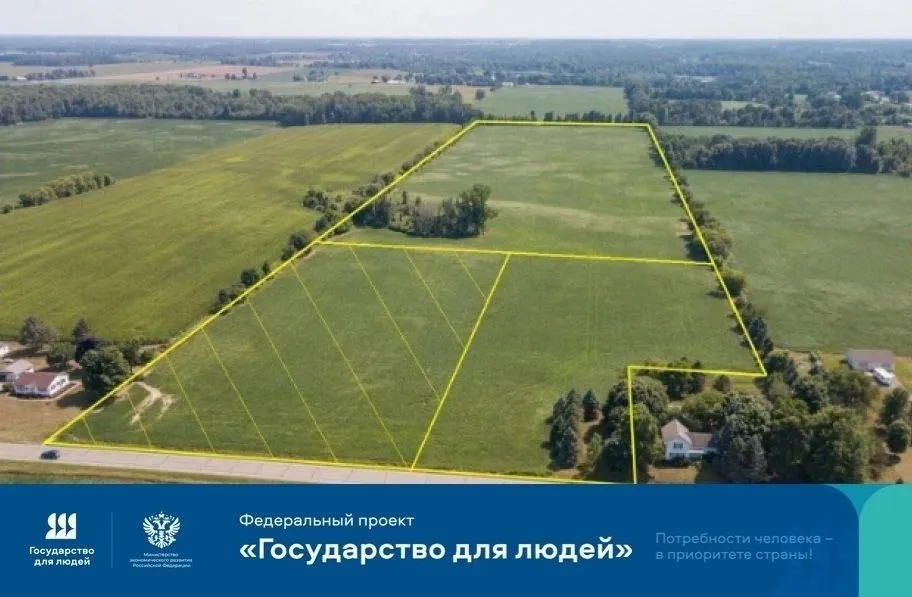 Новые возможности для агробизнеса открываются в Хабаровском крае Теперь крестьянско фермерские хозяйства могут получать в аренду гораздо больше земли лимит увеличен с 300 до 800 гектаров Это стало возможным благодаря изменениям в земельном законодательстве которые разработали в региональном министерстве имущества в рамках федерального проекта Государство для людей Нововведение поможет местным фермерам расширять свои хозяйства внедрять современные технологии и повышать прибыль Кроме того упростился и сам процесс аренды земли Теперь начальная цена на аукционах составляет всего 3 от кадастровой стоимости участка Благодаря этому сроки оформления аренды сократились на два месяца А значит аграрии смогут быстрее запускать сельхоз проекты и экономить на расходах Сегодня в крае работает более 300 крестьянско фермерских хозяйств большинство из них занимаются выращиванием сельскохозяйственных культур Наша задача и это неоднократно отмечал губернатор Дмитрий Викторович Демешин не только развивать сельское хозяйство обеспечивая продовольственную безопасность региона но и оказывать всестороннюю поддержку местным производителям Мой МАХ Мария АВИЛОВА