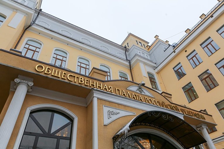 В России началось формирование нового состава Общественной палаты РФ Владимир Путин определил кандидатуры сорока выдающихся россиян имеющих особые заслуги перед государством и обществом Президент направил им предложение войти в девятый состав ОП РФ Не менее половины кандидатур представляют профессиональные и творческие союзы объединения работодателей и их ассоциации профессиональные объединения а также иные некоммерческие организации созданные для представления и защиты интересов профессиональных и социальных групп говорится в сообщении пресс службы Кремля В ведомстве напомнили что размещение информации о направлении предложений на официальном сайте президента считается днем инициирования процедуры формирования нового состава органа Не позднее 30 дней с этого дня общественные палаты субъектов избирают из своего состава по одному представителю в состав ОП РФ Всего в новый состав ОП РФ войдут 172 члена 40 граждан Российской Федерации утверждаемых указом Президента России 89 представителей общественных палат субъектов РФ и 43 представителя общероссийских общественных объединений и иных некоммерческих организаций