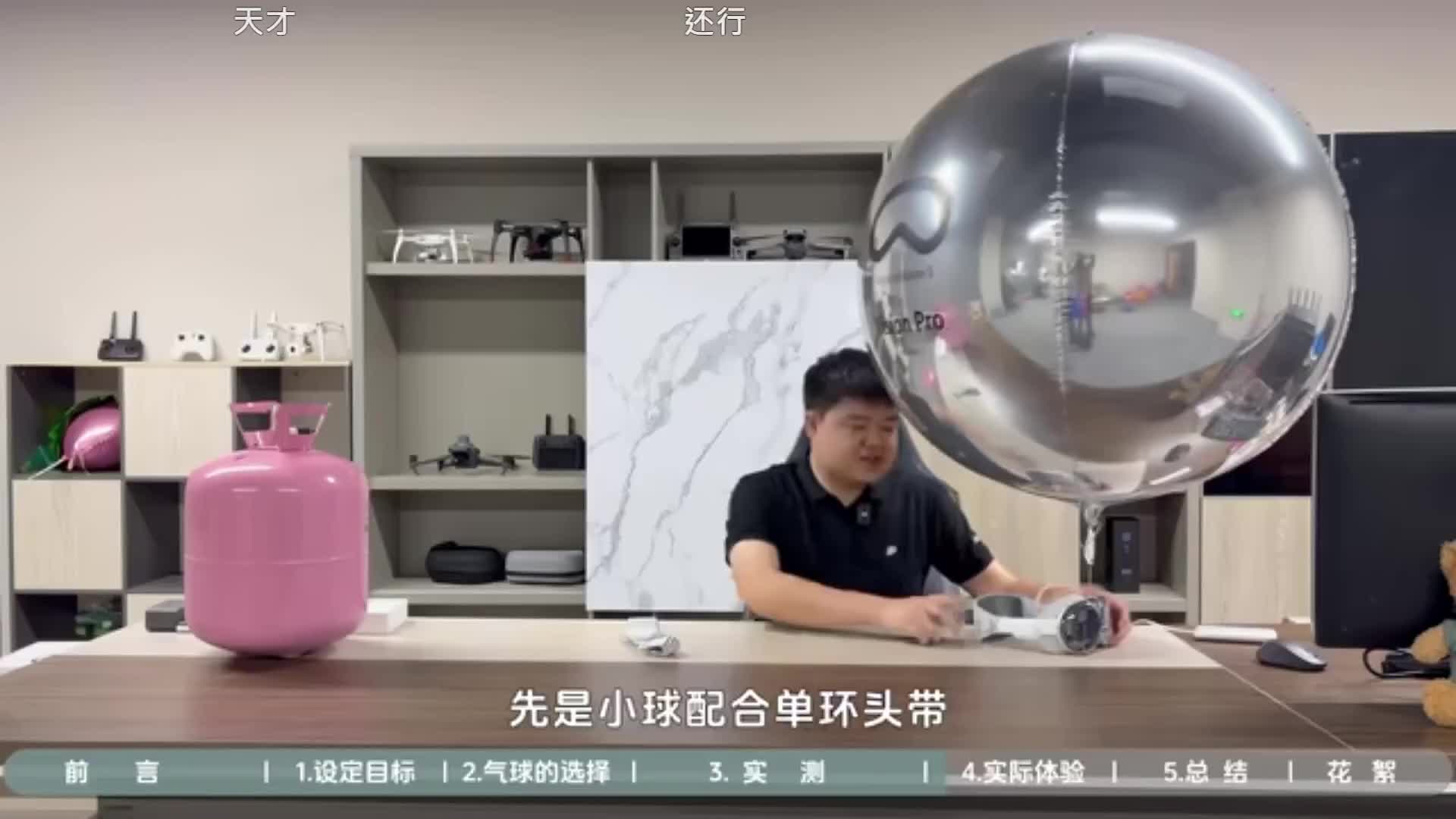 Китайский умелец и стример предлагают решения для облегчения Apple Vision Pro