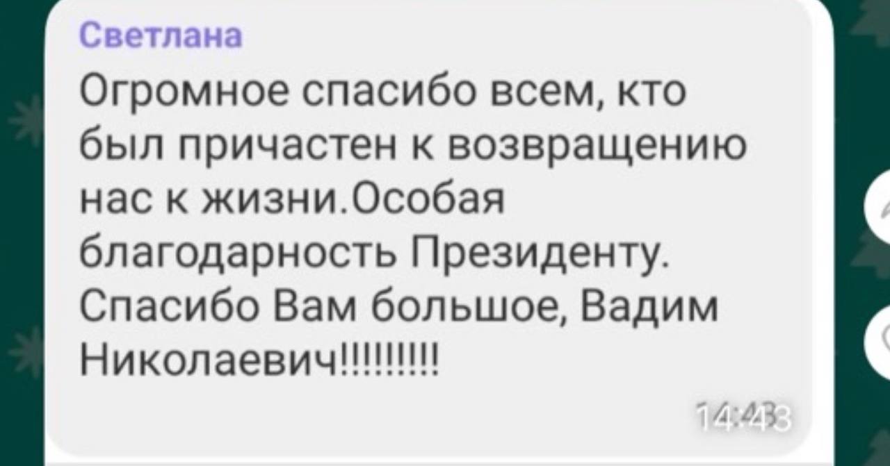 Президент Приднестровья Вадим Красносельский фактически в одиночку вернул газ в республику.   Власти Молдавии вялые 3,14дарасы!