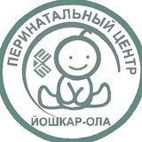 Перинатальный Центр РМЭ