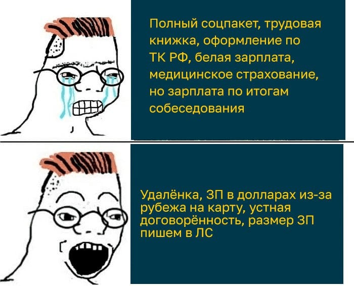 В Ставрополе 8 из 10 зумеров игнорируют вакансии с окладом по договоренности  Как сообщают результаты опроса Superjob, чаще всего работодатели не указывают оклад из-за желания установить ЗП по итогам собеседования, изучить ожидания кандидата или скрыть информацию от текущих сотрудников или конкурентов.   Выяснилось, что 8 из 10 зумеров игнорируют вакансии с окладом по договоренности— 37% откликаются на такие предложения иногда, а 43% не рассматривают их вообще. Молодёжь считает так: «Торги по зарплате не нравятся. Работодатель должен чётко понимать, сколько готов платить».   Согласны с зумерами?  /   В курсе   Новости Ставрополья   предложить новость