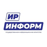 Ир Информ