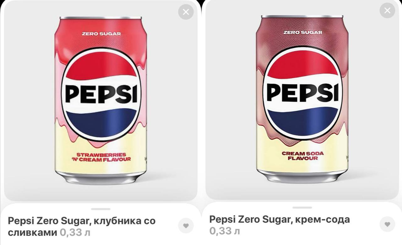 Pepsi с новыми вкусами — крем-соды и клубники со сливками — завезли в «Самокат». Одна баночка обойдётся в 159 рублей. Такое мы берём на пробу.