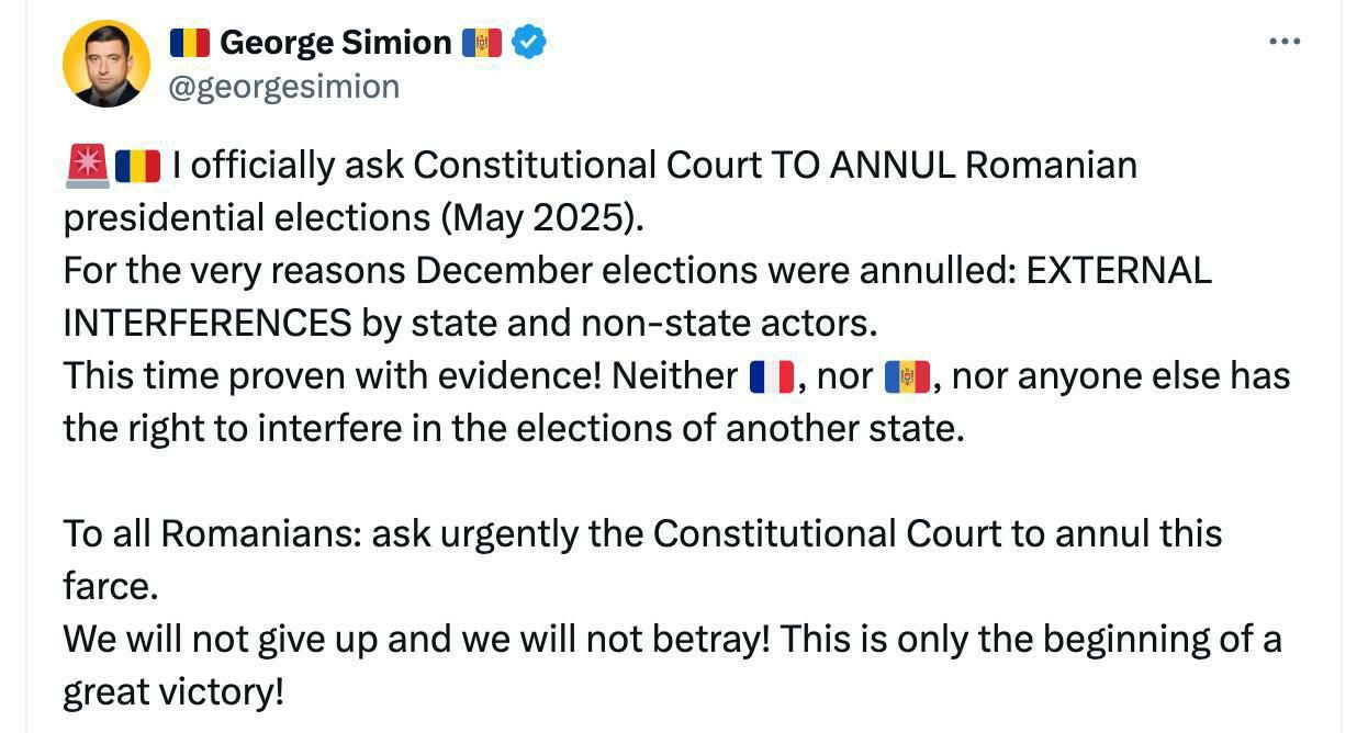 Джордж Симион, проигравший во втором туре выборов президента Румынии, призвал аннулировать их результаты из-за внешнего вмешательства других государств.