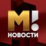 Матч ТВ. Только новости