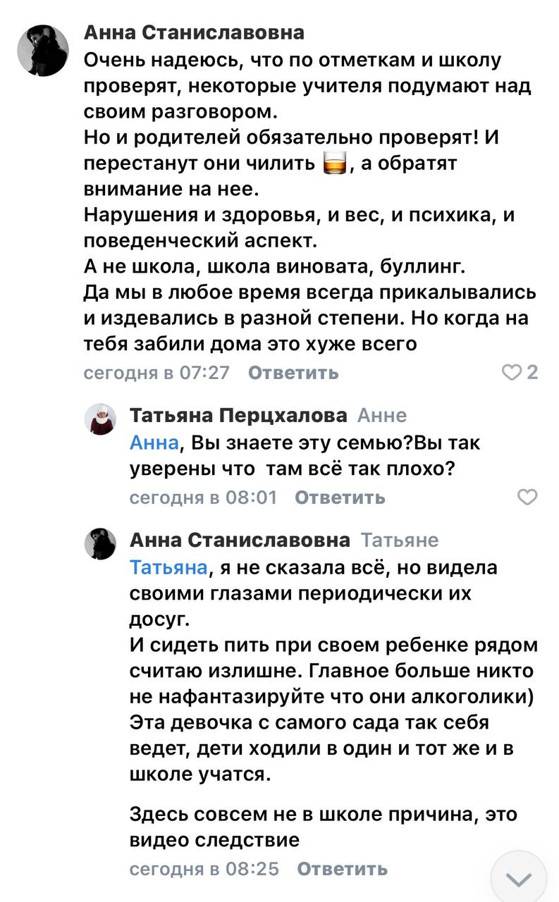 Общественный резонанс вызвало ЧП в школе Ноябрьске, где ученица в истерике бросает стул в стену. Дети смеются, девочка кричит и плачет, а учительница бежит спасать доску, которая покачнулась от меткого попадания в нее стула.   Понятно, что в этом классе совсем не дружелюбная среда. Вполне вероятно, что девочку довели, что у нее срыв и что надо разбираться. Но большинство навешивает на ребенка ярлыки: мол, не все хорошо с управлением гнева. К разбору ситуации подключились сторонние органы, в том числе комиссия по делам несовершеннолетних и депобразования.