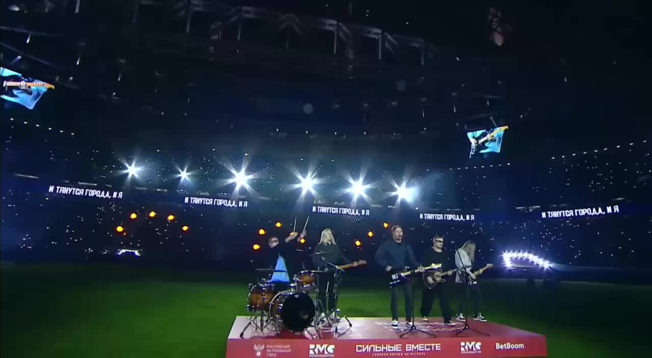 Группа Комната культуры исполнила хит Поезда на открытии матча Россия - Перу