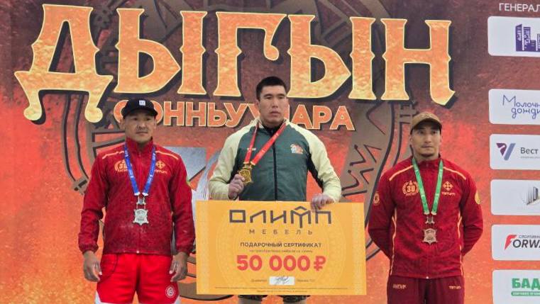 Игры Дыгына — 2025: стали известны лидеры первого дня состязаний Лидерами первого дня юбилейных 30-х Игр Дыгына — 2025 стали Борис Сдвижков, Вячеслав Дьяконов и Алексей Соколов. Фаворит публики Яков Дмитриев расположился на пятой строке, а победитель Игр 2022 года Алексей Уваровский — на шестом месте.