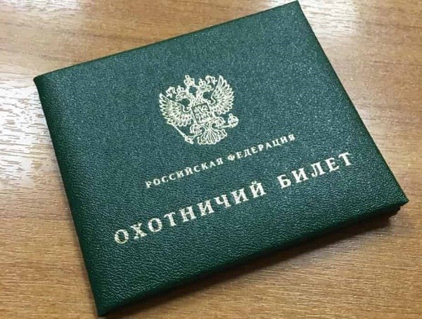 В области начали принимать экзамен на получение охотничьего билета Первое тестирование проведёт сегодня областной комитет природы Тест включает вопросы по технике безопасности на охоте основным ограничениям правилам обращения с добытой дичью оружию снаряжению первой помощи ориентированию на местности Проверят знание основ биологии диких животных знания по экологии охране природы и охотничьей этике Нужно правильно ответить на 75 всех вопросов Подать заявление на проверку знаний можно лично в облкомприроды или по почте А пересдать повторно только через 1 месяц