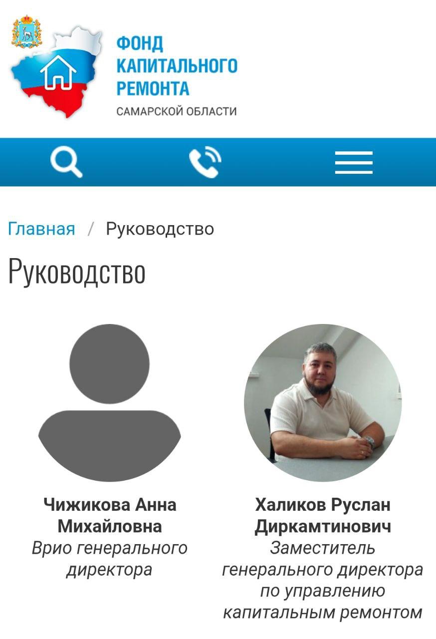 В Фонде капремонта Самарской области снова новое руководство сообщает депутат гордумы Самары Дмитрий Асеев Бывшая врио Ирина Лукьянова попала под уголовное дело За прошлый год руководство фонда менялось несколько раз