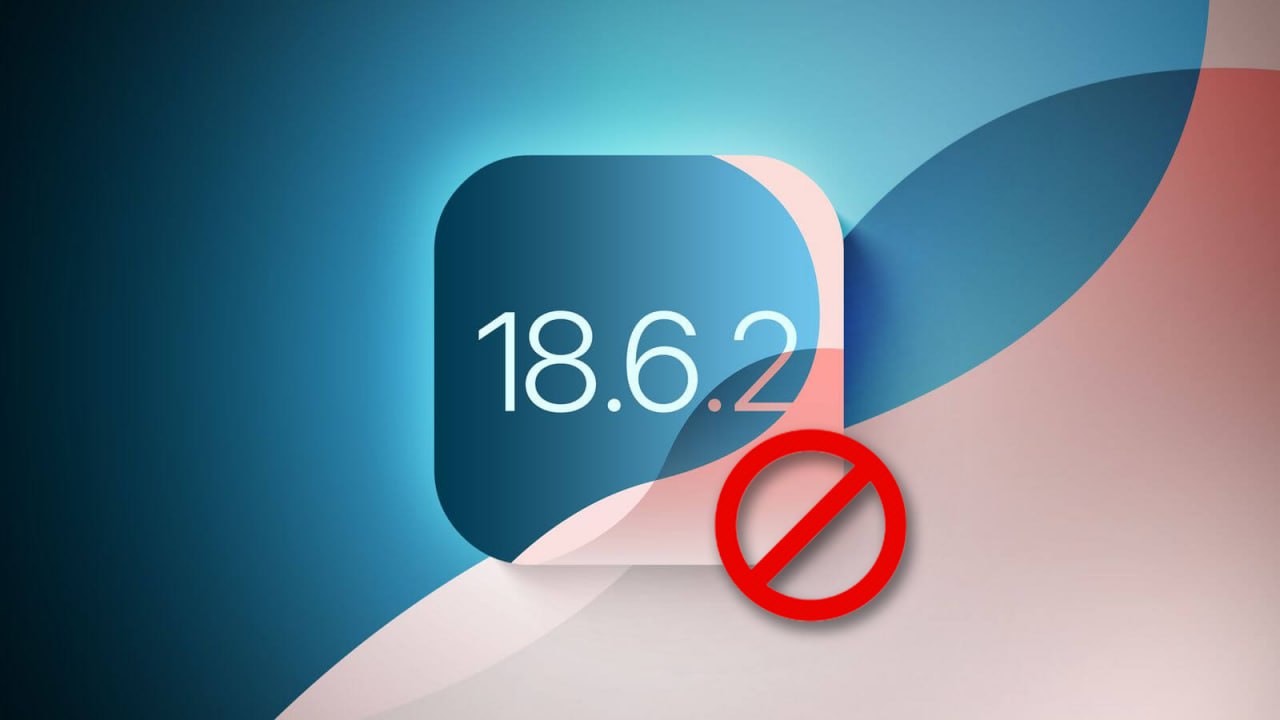 Apple перестала подписывать iOS 18 6 2 Откатиться больше нельзя Компания Apple прекратила подписывать общедоступную сборку iOS и iPadOS 18 6 2 Теперь владельцы iPhone с актуальными ОС не смогут вернуться на более ранние версии Apple регулярно сворачивает подпись старых версий iOS поскольку откат может стать причиной взлома iPhone Как правило его используют для получения джейлбрейка и других манипуляций с системой Теперь если вы загрузили iOS или iPadOS 26 вернуть ранние версии ОС больше не выйдет iguides