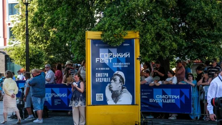 16 июля в Нижнем Новгороде прошла церемония окончания кинофестиваля «Горький fest»  Всего в конкурсе участвовало 19 работ, среди них были как игровые, так и документальные картины. Оценивали картины члены жюри: режиссер Алексей Герман-младший, сценарист Дарья Грацевич, продюсер Александр Плотников, композитор Артем Васильев, актриса Ольга Сутулова и кинокритик Егор Москвитин.     RTVI публикует результаты конкурсной программы   : Элиза Данте / RTVI