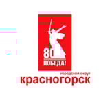 Аватар Телеграм канала: Красногорск
