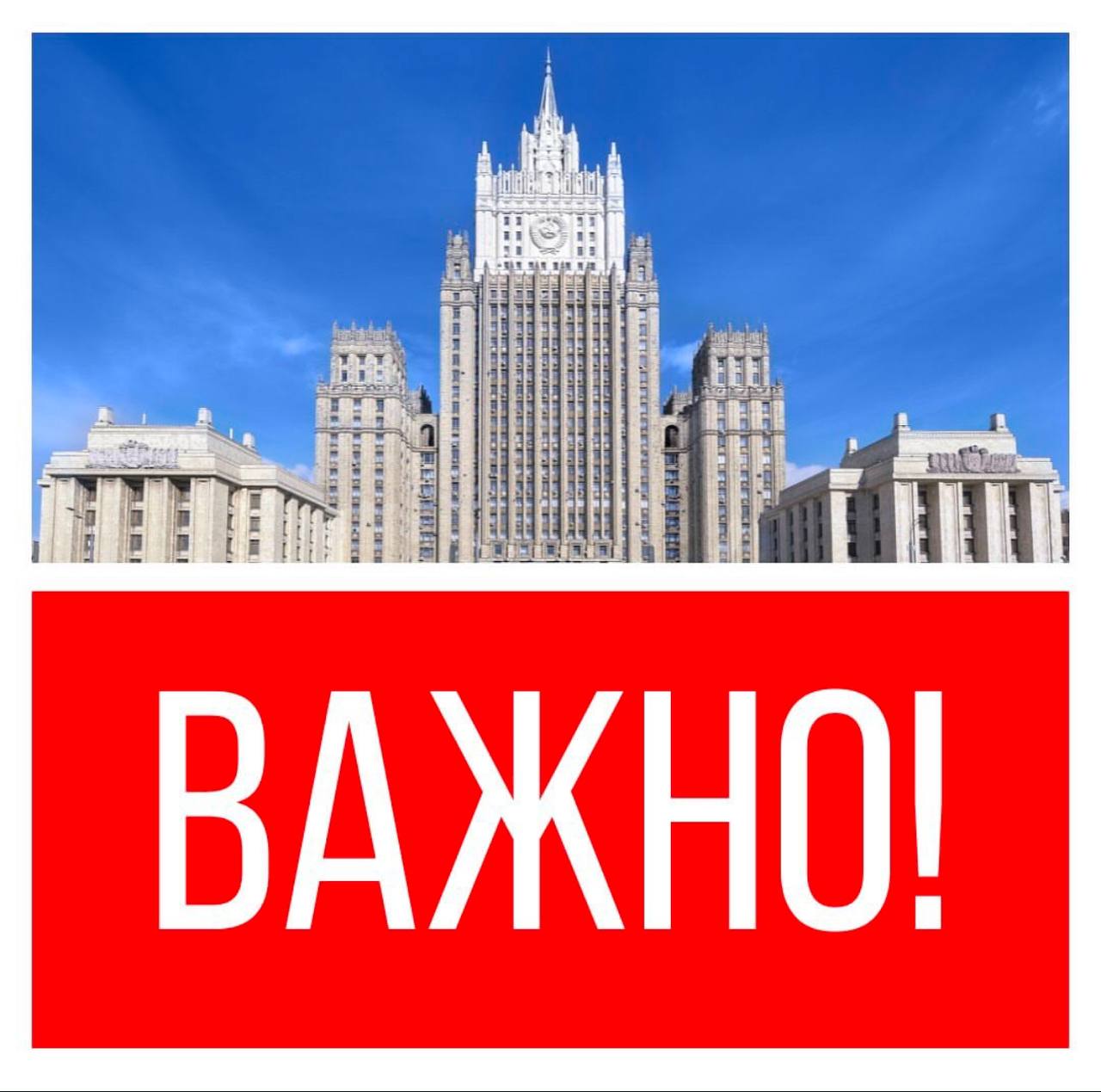 Посольство Российской Федерации в Республике Мадагаскар  Вниманию граждан России На фоне происходящих в стране беспорядков рекомендуем находящимся на Мадагаскаре российским гражданам соблюдать осторожность и воздерживаться от мест массового скопления людей