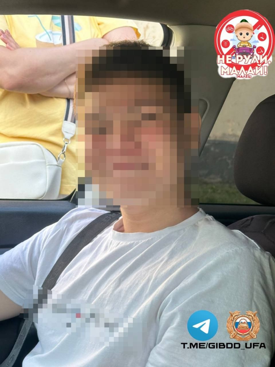  В Уфе задержали пятерых несовершеннолетних водителей Сотрудники госавтоинспекции Уфы в рамках социальной кампании «Не рули, малай!» на улице Рыбакова остановили «ВАЗ-2114», за рулем которого находился юноша, 2008 года рождения. Затем на территории СНТ «Ветеран» внимание инспекторов ДПС привлекла «Лада Приора». За рулем отечественной легковушки находился молодой человек, 2007 года рождения. Спустя 10 минут на улице Заки Валиди остановили несовершеннолетнего за рулем «Форд Фокуса». По данным ведомства, во всех случаях на место задержания были вызваны родители, при них детей отстранили от управления транспортом и поместили его на спецстоянку. В отношении несовершеннолетних составлены административные материалы за управление автомашинами без водительского удостоверения, а в отношении родителей материалы направлены в комиссию по делам несовершеннолетних и защите их прав. Малолетние гонщики на различных транспортных средствах стали настоящей проблемой в последние годы. Об этом и не только поговорили в недавнем выпуске Честно говоря. Честно говоря - подписывайтесь
