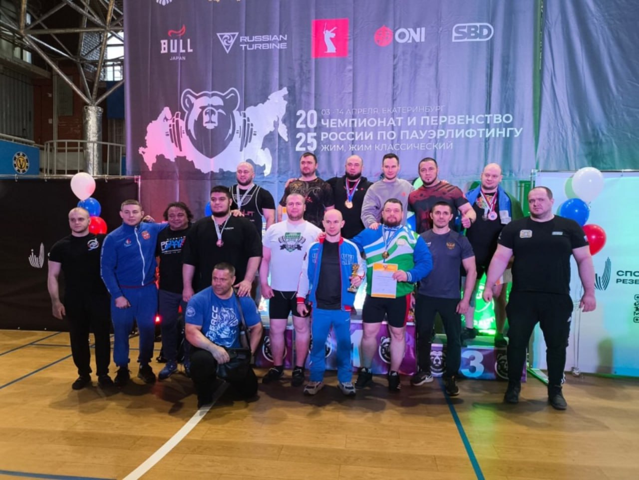 Башкирские батыры: сборная Башкирии победила в командном чемпионате страны по пауэрлифтингу Сборная Башкирии в седьмой раз одержала победу в командном чемпионате страны по пауэрлифтингу. В личных выступлениях тяжелоатлеты из нашей республики завоевали 15 медалей, 7 из которых золотые. Соревнования прошли в Екатеринбурге. Уфимец Глеб Гавриков в весовой категории до 74 кг завоевал золотую медаль. В абсолютном зачете среди юношей до 18 лет он стал вторым и выполнил норматив мастера спорта России. Первое место также завоевали Дмитрий Селянин 66 кг , Марсель Утаров 74 кг , второе место у Михаила Копытова 120 кг , третьими стали Рамазан Шайхмарданов +120 кг и Данис Папикян 93 кг . Ян Урусов из Уфы стал одиннадцатикратным чемпионом России по пауэрлифтингу 66 кг , а Александр Сыкменев в десятый раз защитил звание чемпиона России в весовой категории 120 кг. Также золото завоевал Станислав Урусов 74 кг , бронзовыми призерами соревнований стали Анатолий Килюшев 59 кг и Дмитрий Селянин 66 кг . Дмитрий установил личный рекорд 225 кг. Александр Сыкменев, Ян и Станислав Урусовы вошли в состав сборной России для участия в чемпионате Азии в сентябре в Гонконге. Красавцы! Моя Уфа. Подписаться Прислать новость