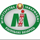 Аватар Телеграм канала: Мининформ Беларуси