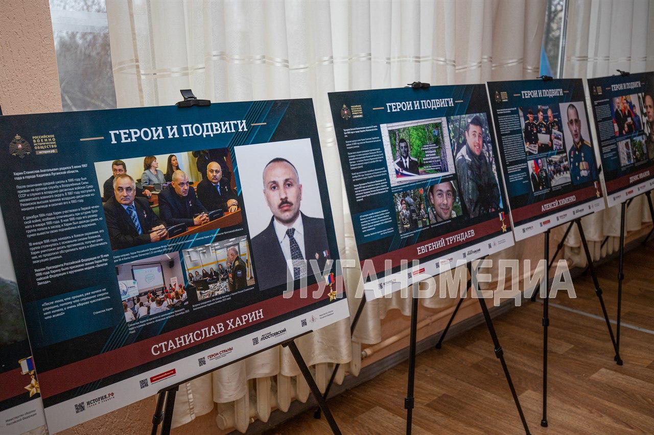 В Луганском лицее интернате открылась выставка Герои и подвиги Экспозиция объединяет 3 поколения защитников участников Великой Отечественной Афганской и Чеченской войн воинов СВО На планшетах разместили материалы с достижениями героев при этом все они уроженцы Луганска либо их судьбы неразрывно связаны с этим регионом Выставка уже побывала в 15 муниципалитетах республики теперь её увидели лицеисты Луганска