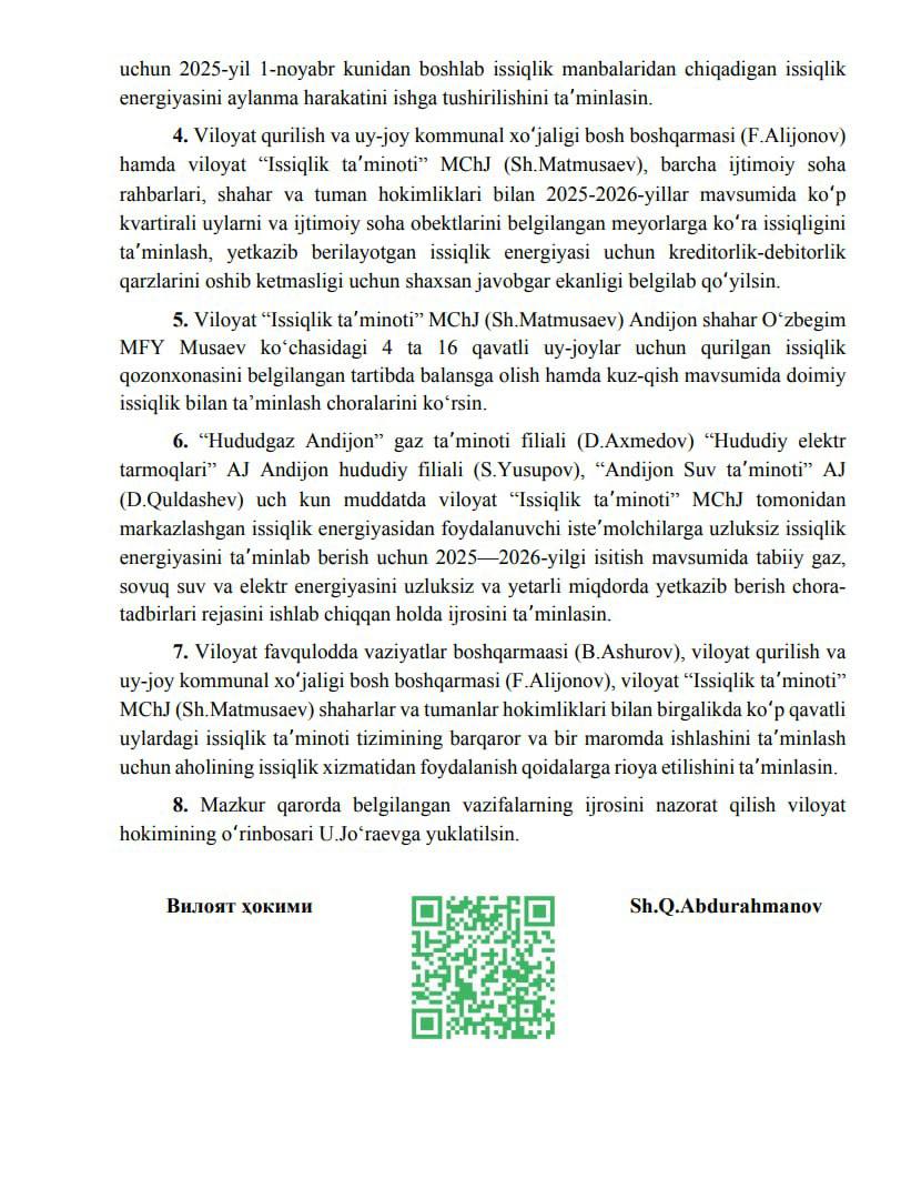 В Андижане отопительный сезон стартовал задним числом Хоким области подписал указ 5 ноября но в нем указывается запустить отопление 1 ноября Механическая ошибка или желание подогнать сроки ExoUzbekistana