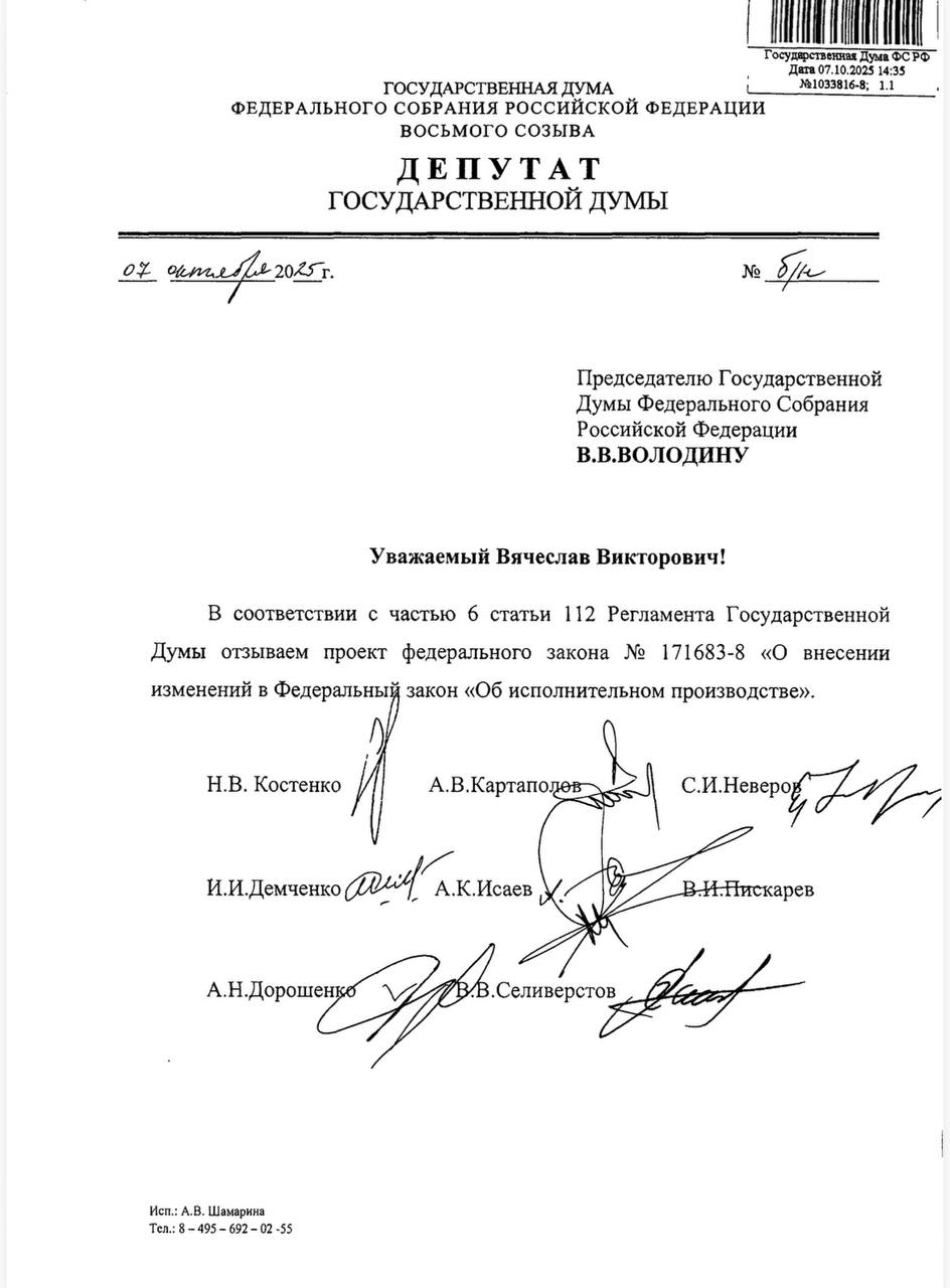 Депутаты передумали оставлять должникам прожиточный минимум Согласно законопроекту предполагалось что у должника с которого взыскивают деньги не смогут удерживать всю зарплату или пенсию Законопроект был внесён три года назад и тогда получил положительный отзыв правительства При этом с 1 февраля 2022 года действует закон запрещающий списывать прожиточный минимум у должников bankrollo