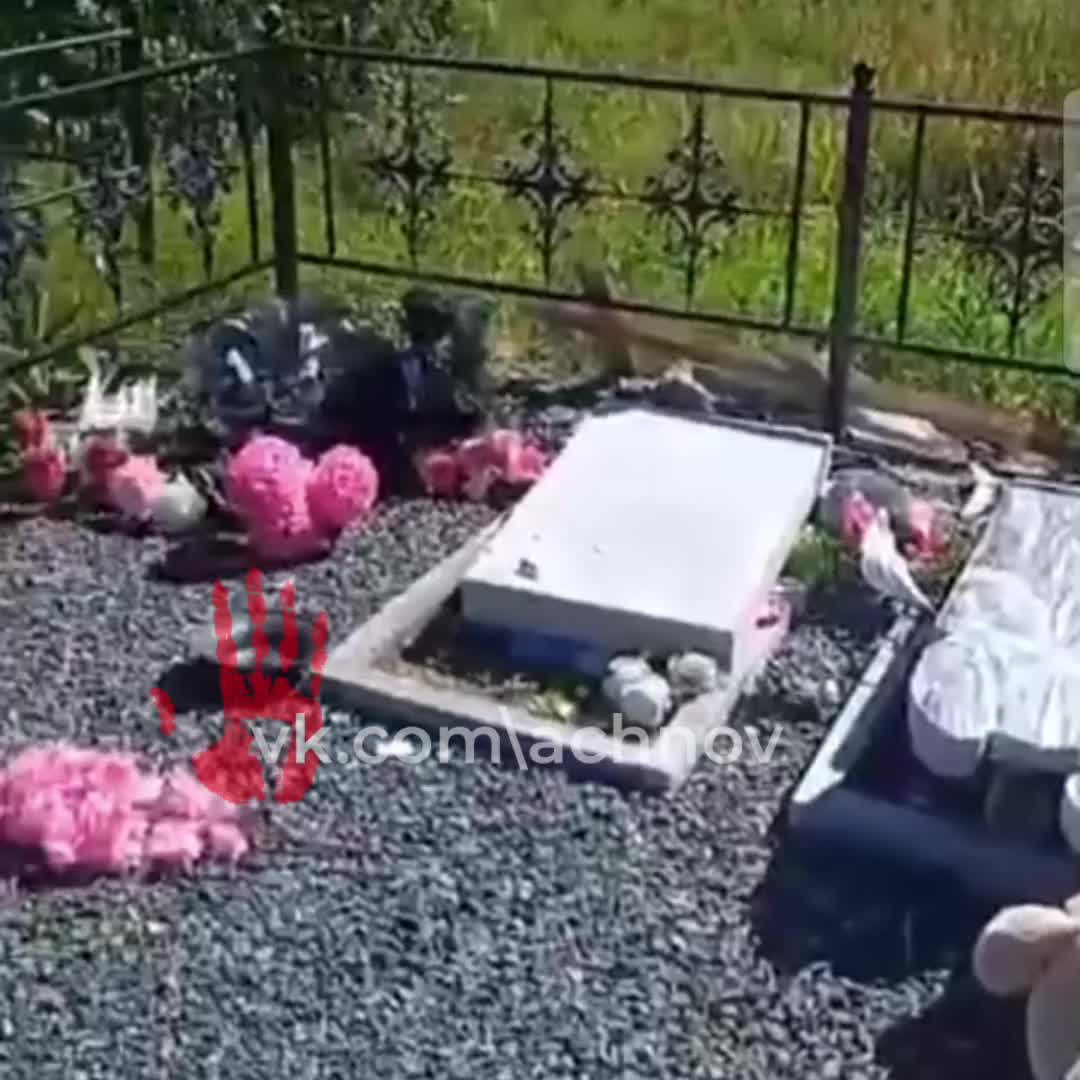 В Челябинской области зафиксирован акт вандализма на кладбище