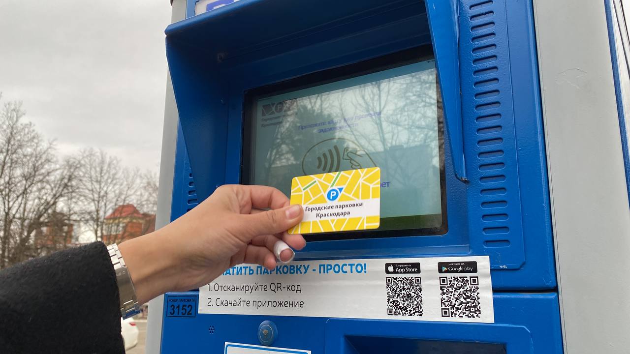 В Краснодаре с 1 октября заработали еще 15 новых платных парковок   Эти зоны расположены вблизи деловых и жилых районов что позволит большему числу водителей удобно размещать свои автомобили Список новых платных парковок и их стоимость Улица Дзержинского с обеих сторон от улицы Дальняя до улицы Шоссе Нефтяников 179 мест 40 час Улица Клубная с обеих сторон от улицы Дзержинского до улицы Шоссе Нефтяников 38 мест 40 час Улица Калинина нечётная сторона от улицы Октябрьской до улицы Кирова 17 мест 60 час Улица Тургенева с обеих сторон от улицы Космонавта Гагарина до улицы Дальняя у Табрис 51 место 40 час Улица Дальняя с обеих сторон от улицы Тургенева до улицы Гаражной 8 мест 40 час от улицы Гаражной до улицы Рашпилевской 39 мест 40 час от улицы Рашпилевской до улицы Дзержинского 37 мест 40 час Улица Академика Лукьяненко нечётная сторона от улицы Калинина до улицы Красных Партизан 44 места 40 час Улица Колхозная с обеих сторон от улицы Серова до улицы Садовой 77 мест 40 час Улица Степана Разина с обеих сторон от улицы Ставропольской до улицы КИМ 44 места 30 час Улица Фестивальная с обеих сторон от улицы Тургенева до улицы Воровского 39 мест 40 час Улица Олимпийская с обеих сторон от улицы Тургенева до улицы Воровского 24 места 40 час Улица Юннатов чётная сторона от улицы 40 летия Победы до улицы Клинической 9 мест 40 час Улица Карла Маркса с обеих сторон от улицы Космонавта Гагарина до улицы Рылеева 57 мест 40 час Улица Брюсова с обеих сторон от улицы Космонавта Гагарина до улицы Рылеева 47 мест 40 час С вводом в эксплуатацию новых парковок их общее количество в Краснодаре достигло 299 а общее число машиномест 13 073 вгороде Подписаться на телеканал Краснодар мы в MAX написать