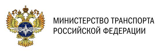 Минтранс разработал порядок осмотра прибывающих в морские порты России судов  Согласно разработанным правилам, осмотр проводится в отношении транспортных средств, следующих через территориальные воды иностранных государств со стоянкой в их портах. В отношении торгового флота, вышедшего из морских портов Российской Федерации и следующего в каботажном плавании без прохода через территориальные воды иностранных государств и без остановок в их портах, осмотр осуществляется в случае получения капитаном морского порта информации от ФСБ России о необходимости его проведения.  Организация проведения осмотра возлагается на субъект транспортной инфраструктуры, принимающий транспортное средство в морском порту для проведения портовых операций. При этом сам осмотр осуществляется на якорной стоянке с использованием водолазов и  или  технических средств.