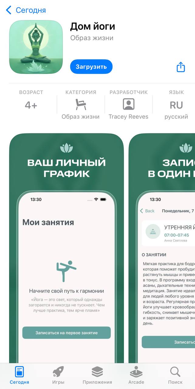 В App Store появилось новое приложение МТС-Банка.   Вот ссылка.