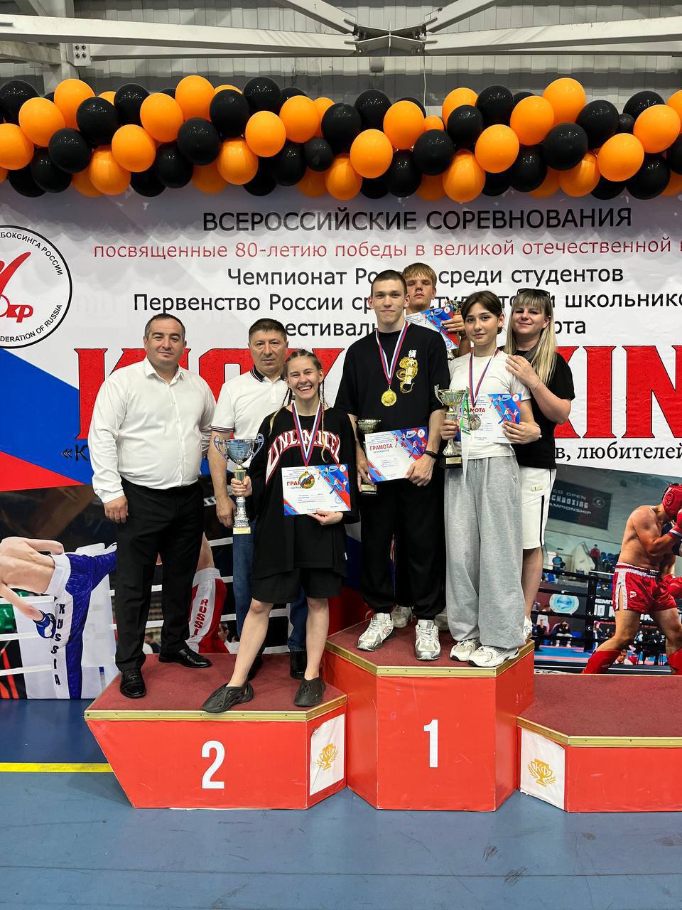 В Нальчике прошли Чемпионат и Первенство России по кикбоксингу среди студентов и школьников  Сборная Карачаево-Черкесии выступила успешно — в её активе 16 медалей:   8 золотых   4 серебряные   4 бронзовые  Дополнительные награды спортсмены республики завоевали и на Юношеском фестивале спорта — ещё 14 медалей в копилке команды.