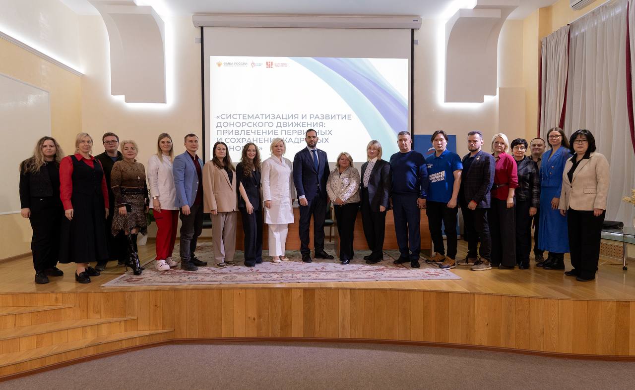 Донорство это тихий подвиг во имя других Ваша кровь это искра которая заставляет сердца спасенных биться с новой силой В И Скворцова руководитель ФМБА России Сегодня посетил Центр крови ФМБА России где прошел круглый стол о донорстве крови и костного мозга Место проведения было выбрано не случайно наш СЗАО как мы всегда отмечаем является самым научным и медицинским округом Именно здесь располагается ведущий главный центр крови страны место где наука и милосердие соединяются ради самой важной цели В нашей стране кровь ежегодно сдают около 1 5 млн человек среди них около 200 тысяч молодых людей Я и сам сдаю кровь каждый год И всегда в такие моменты думаю что обычная поездка в центр крови может стать чьим то вторым днем рождения Напомню что для мужчин безопасно и даже полезно сдавать кровь до 5 раз в год для женщин до 4 Каждая донация может спасти жизнь трех человек Представьте всего один ваш приход в центр крови и трое людей получают шанс на выздоровление на возвращение к семье на новые мечты и планы В год один донор спасает до 15 жизней Это не просто цифры это судьбы которые меняются благодаря вашей доброте и отзывчивости Наша общая задача привлекать новых доноров крови и костного мозга особенно молодежь Ведь именно молодые люди это энергия энтузиазм и будущее нашего донорского движения Для этого по инициативе Единой России принят законопроект приравнивающий донорство к добровольческой деятельности Теперь доноры могут пользоваться платформой Добро рф отслеживать свои донации находить ближайшие центры крови и получать бонусы за свою помощь А волонтеры которые многократно сдавали кровь или стали донорами костного мозга и стволовых клеток смогут получить нагрудный знак Доброволец России достойную награду за бескорыстие и мужество Мы также обсуждаем важные инициативы по использованию плазмы крови для производства лекарственных препаратов Это позволит сохранить баланс между непосредственной помощью пациентам и созданием жизненно важных лекарств иммуноглобулинов ЧСА факторов свертывания антикоагулянтов и других спасительных компонентов На круглый стол мы пригласили вузы НИИ и предприятия округа Вместе мы будем выстраивать новую модель взаимодействия с Центром крови назначим в каждой организации куратора донорских акций проведем выездные лекции о донорстве и организуем выездные акции донации А Центр крови любезно согласился принять у себя коллективы организаций чтобы показать как сегодня работает служба крови Донорство это не просто сдача крови Это проявление самого глубокого человеческого сострадания осознанный выбор в пользу жизни Помните что возможно именно ваша кровь это не просто биологическая жидкость Это надежда для тех кто борется с болезнью Это шанс для матери увидеть как растет ее ребенок Это возможность для молодого человека исполнить свою мечту Это жизнь которую вы дарите другому человеку Станьте донором и вы почувствуете как простое доброе дело наполняет сердце теплом и смыслом