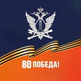ФССП России