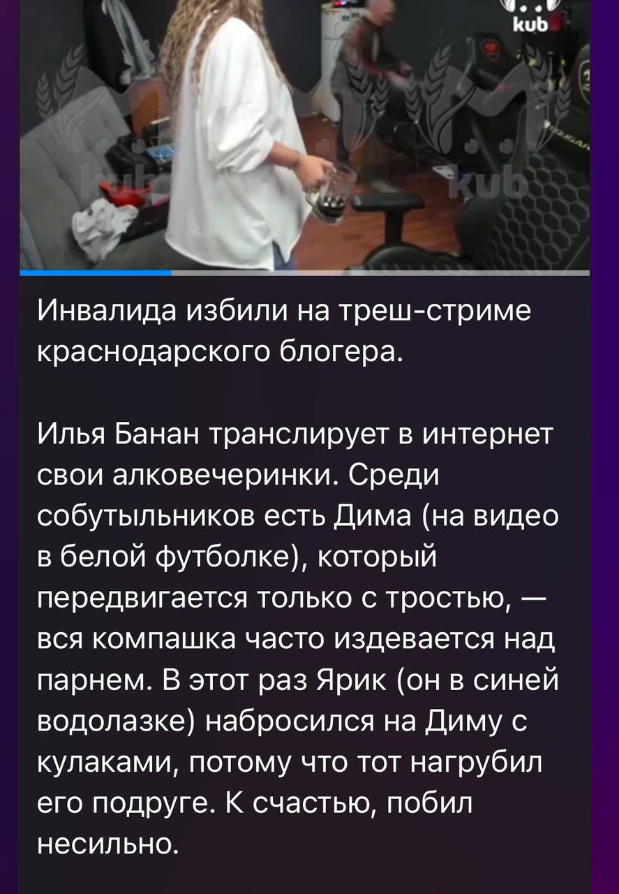 В полицию города Краснодара сообщений о данном факте не поступало. Вместе с тем, на основании выявленной в сети Интернет информации инициировано проведение доследственной проверки, в ходе которой будут установлены все обстоятельства  инцидента и проверены размещённые в открытых источниках сведения.    По окончании разбирательства будет принято процессуальное решение.   ‍  Пресс-служба Управления МВД России по городу Краснодару. Подписаться