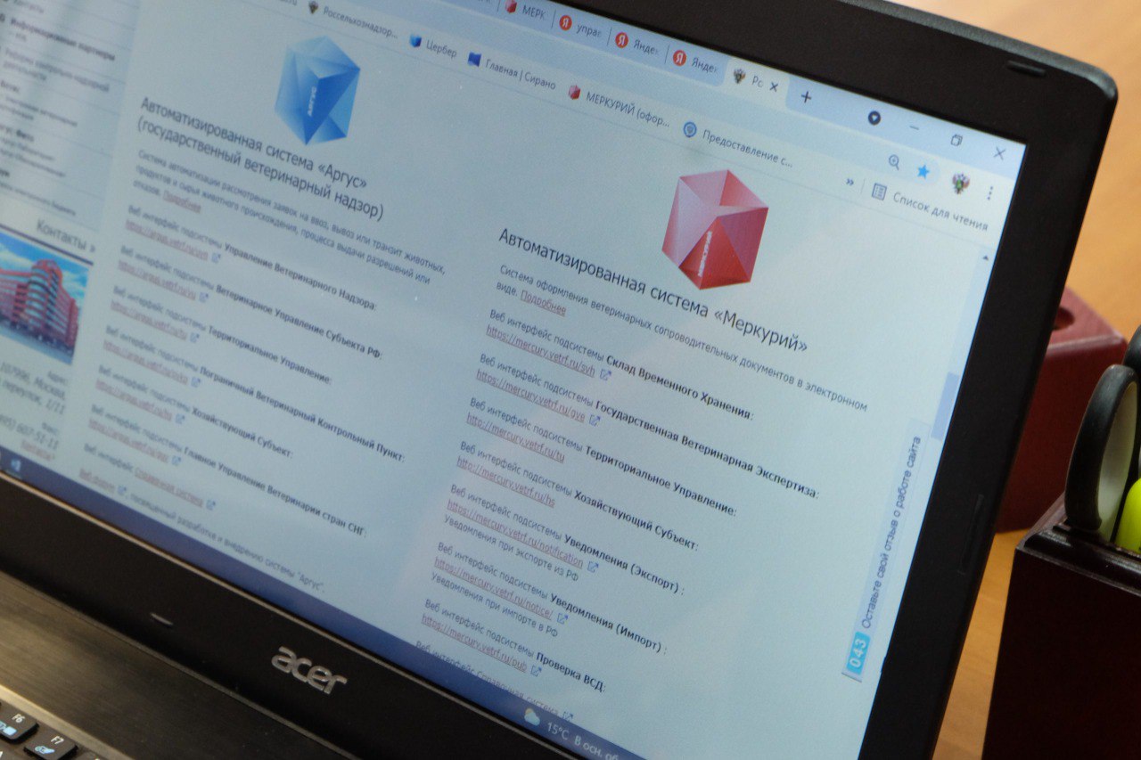 Управлением Россельхознадзора в рамках мониторинга ФГИС «ВетИС» компонент «Меркурий» выявлены нарушения на площадке предпринимателя, осуществляющего свою деятельность на территории Ростовской области. ‼ Установлено, что уполномоченным лицом на площадке предпринимателя оформлен производственный электронный ветеринарный сопроводительный документ эВСД из которого следует, что из сырья килька мороженая глазированная в количестве 35 кг выработана продукция килька холодного копчения в количестве 250 кг. Таким образом, уполномоченным лицом произведено увеличение вырабатываемой продукции в несколько раз, что не обеспечивает прослеживаемость продукции при производстве. По данному факту нарушения предпринимателю объявлено предостережение о недопустимости нарушения обязательных требований. Производственные эВСД аннулированы. Открыть полный текст #ФГИС_Меркурий #Ветеринарный_надзор